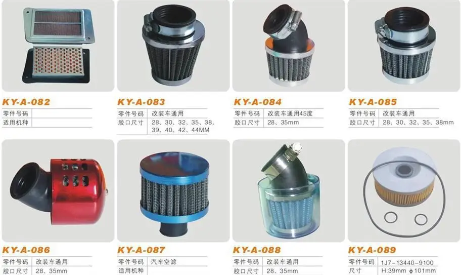 Universal for most Chinese 50cc 80cc 100cc ATV, Dirt Bikes, Go Karts, TaoTao 39mm Air Filter cone