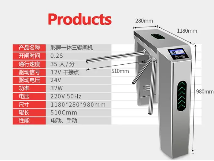 ZT Full-automatic Tripod Turnstile Dropping Arm Turnstile for Pedestrian Security Pedestrian Access Control Three Roller Gate