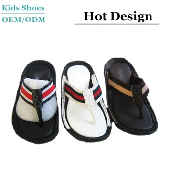 kids boys flip flops