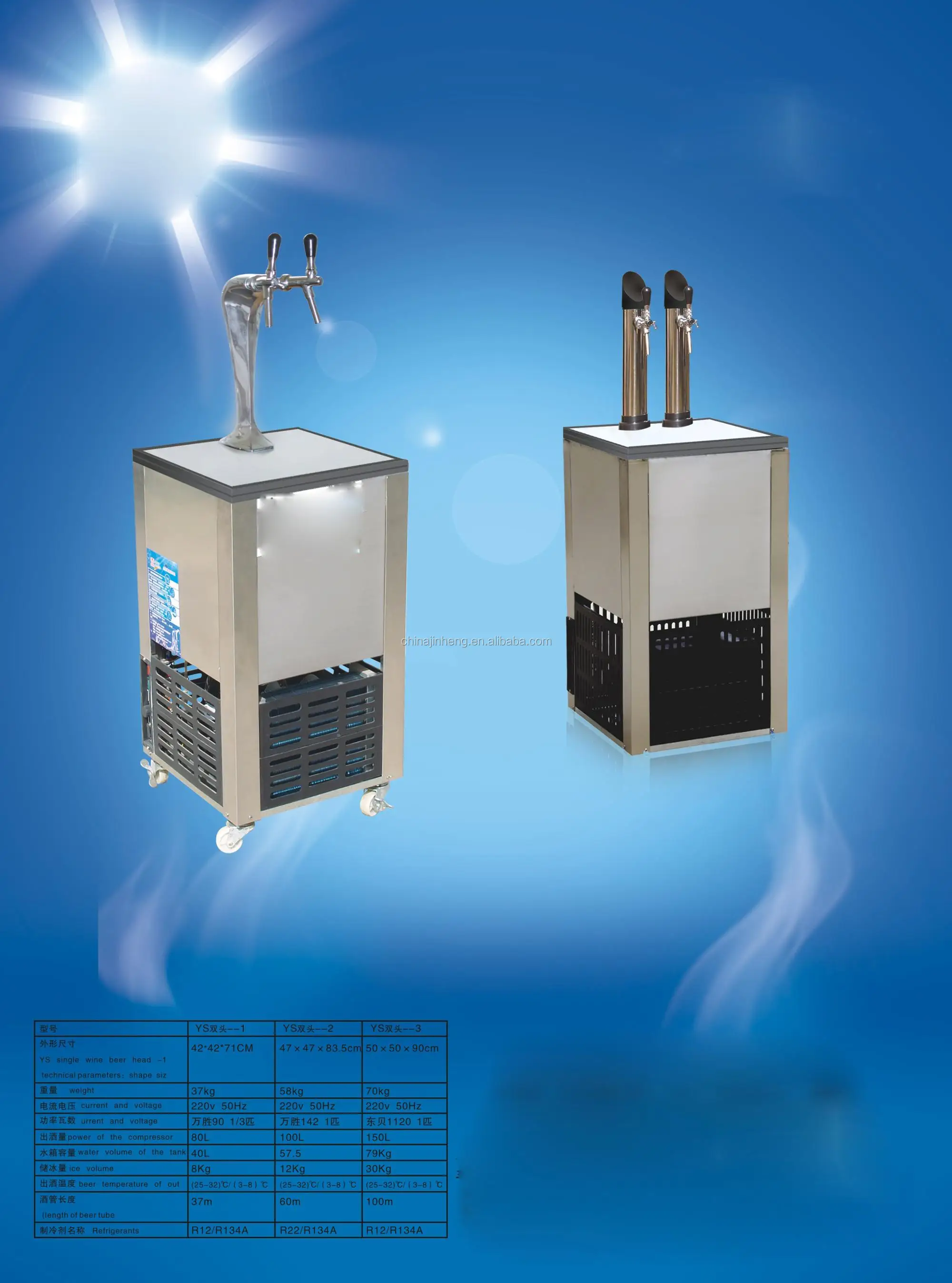 Popular Beer Machine Cooler Buy Electric Beer Cooler,Beer Tower