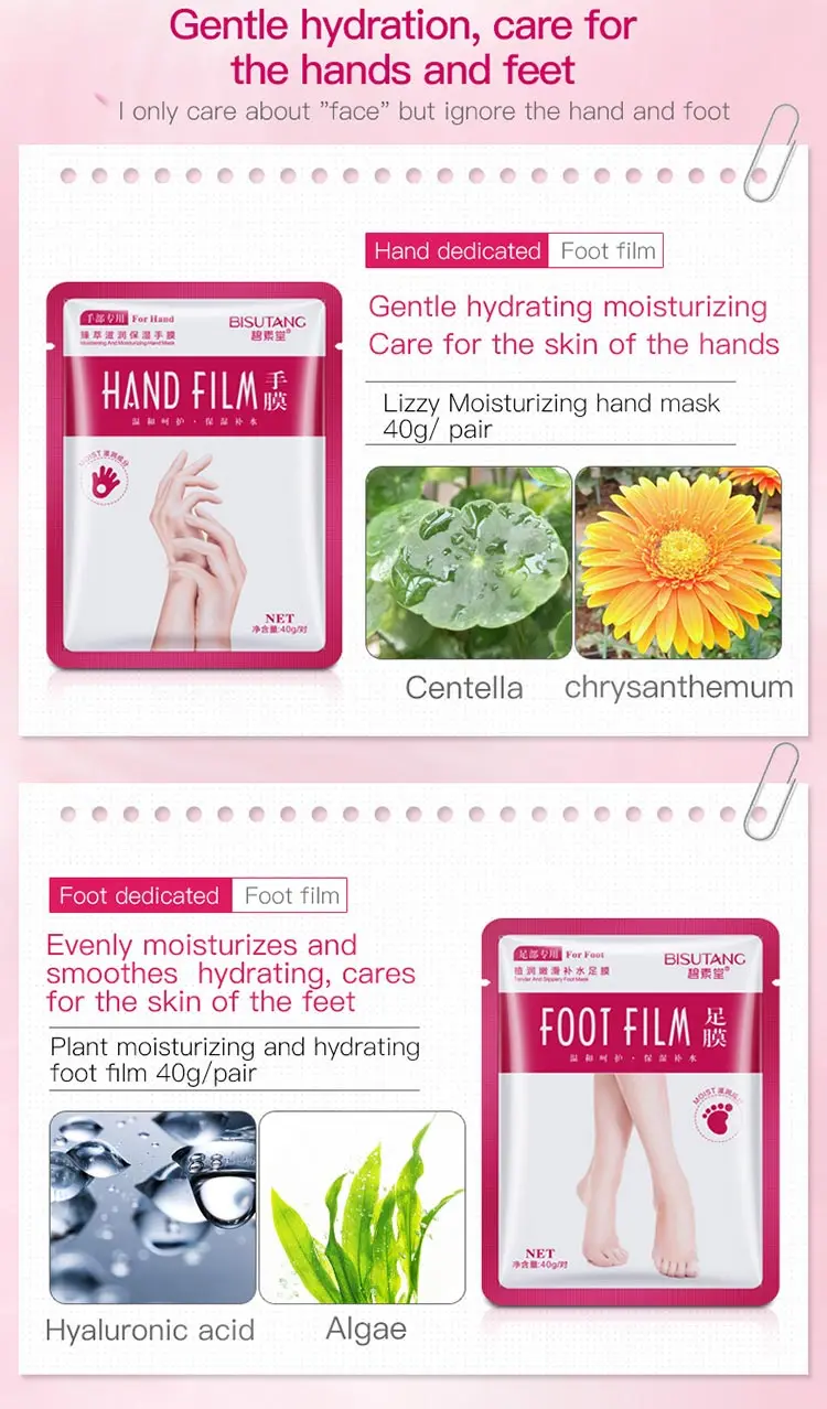 Hand and foot mask_04
