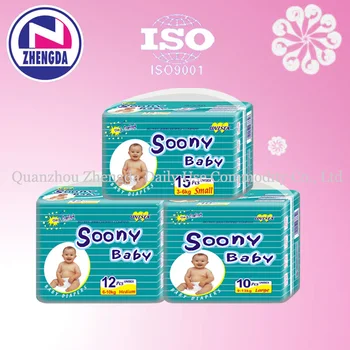 Factory Price baby diapers low price 