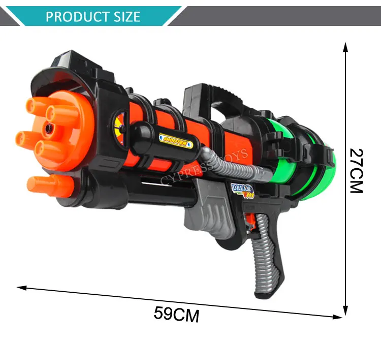 big water gun price