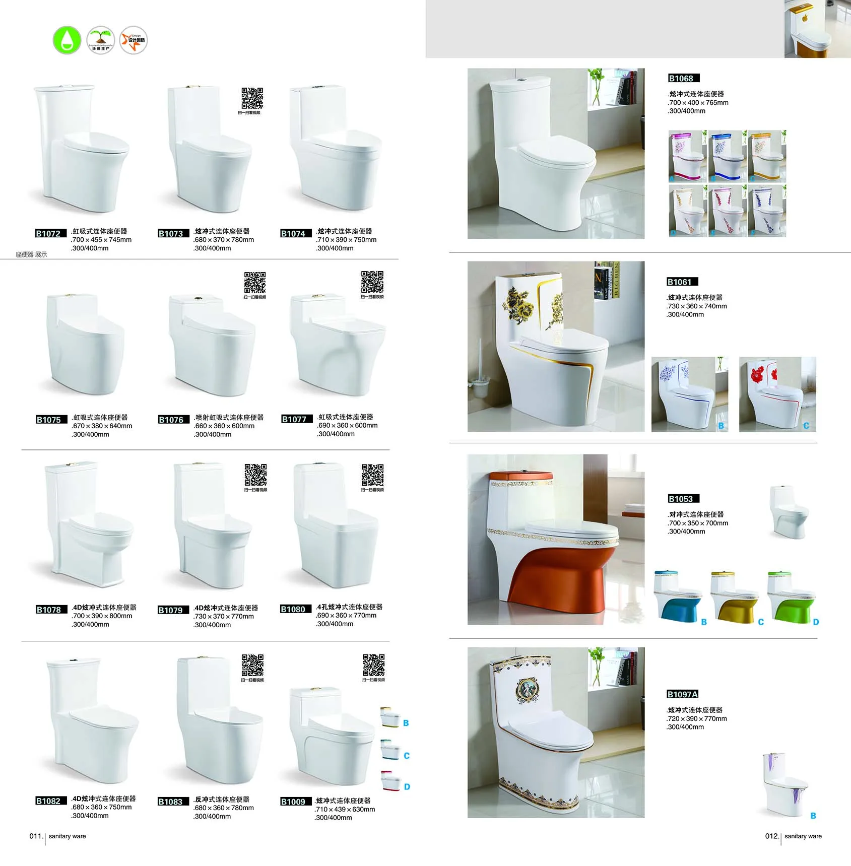Upc Colorful Green Ceramic Toilet Tank Ceramic Tile Wash Down Toilet