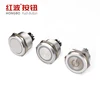 30mm flat round ring-illuminated reset waterproof 12v metal push button switch