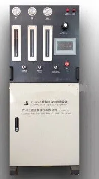SX-5000