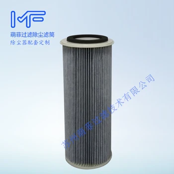 Mfiltration Pib220073 Amano Filter Cartridge For Dust Collector - Buy ...