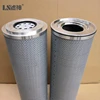 Replacement taisei kogyo mahle hydraulic return oil filter element CU730M90N