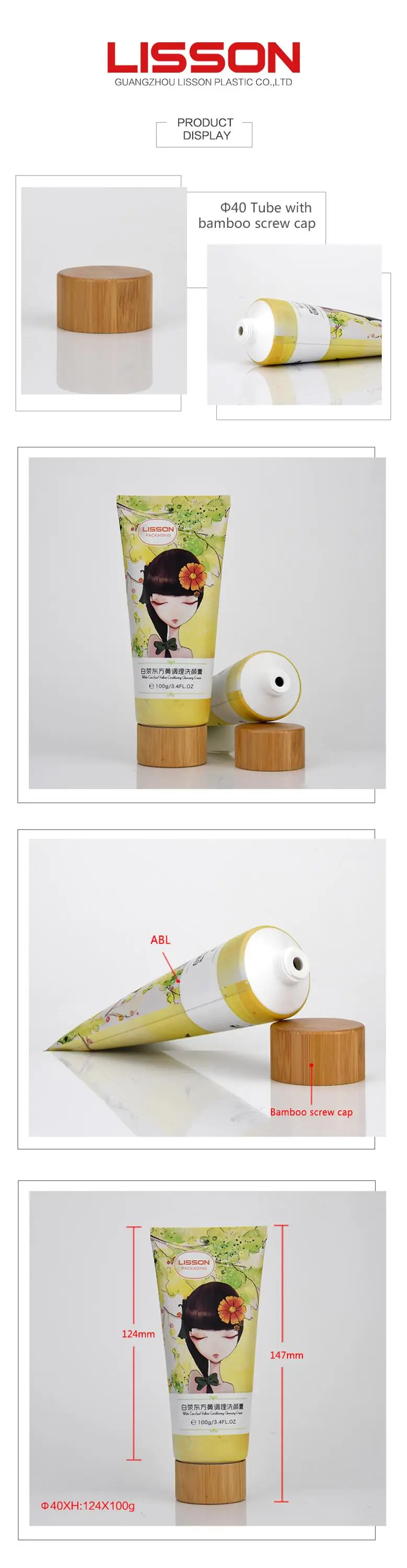 Cosmetic Cream Wood Grain Cosmetic Packaging PE Tube With Wooden Design Cosmetic Tube Packaging Cap