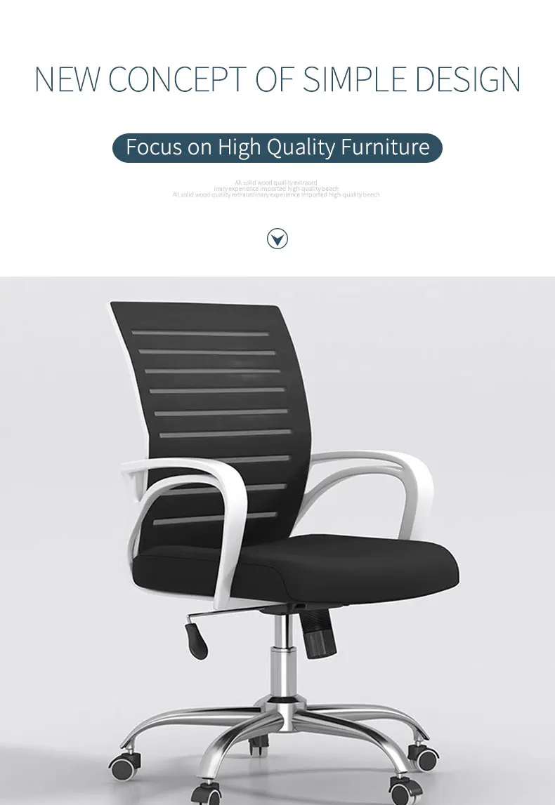 Company office furniture computer chair modern office chair mesh chair