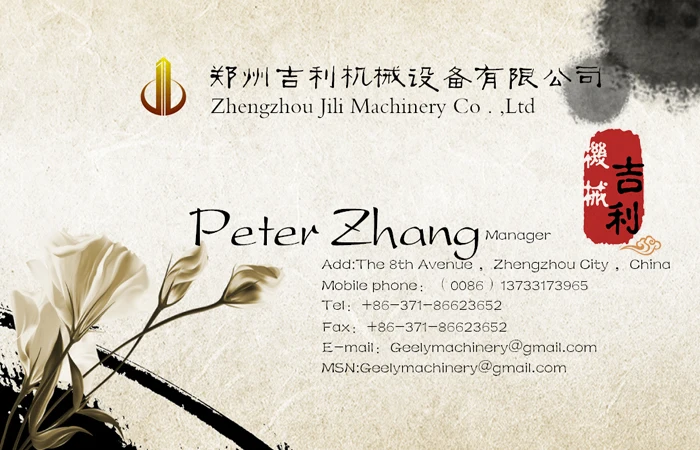 single drum  road roller compactor