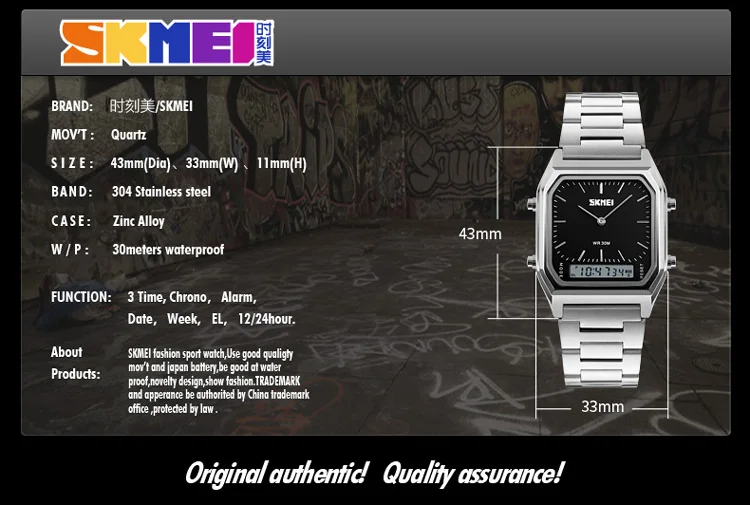 Best selling Skmei fashion men gold 304 stainless steel alarm quartz watch #1220.jpg