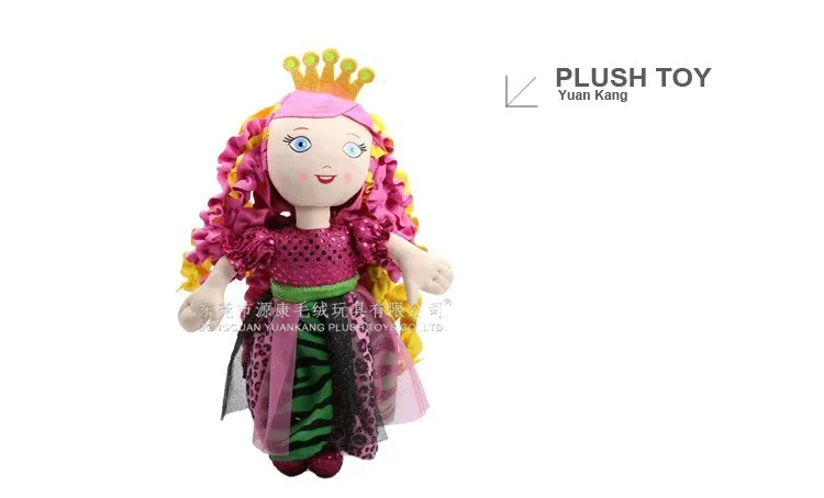 create your own plush doll