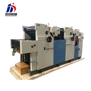 small offset printing press for sale