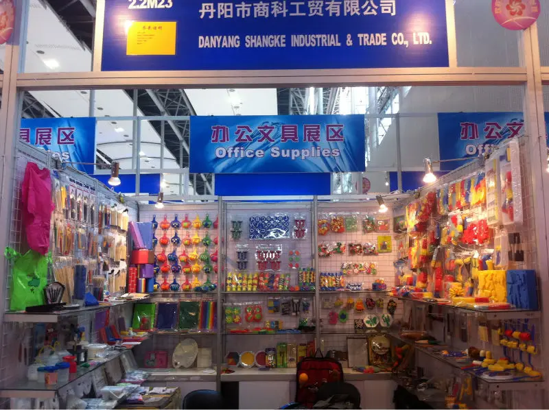 114\' Canton Fair.JPG