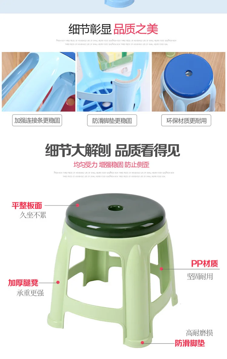 Cheap Price Bathroom Pp Stackable Plastic Round Sitting Stool Price
