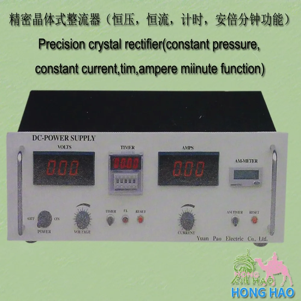 Yiwu Plating Rectifier - Durable and Efficient Electroplating