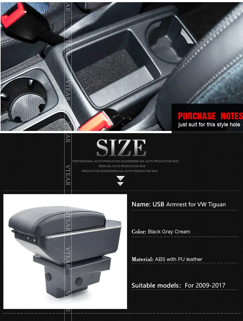 for-VW-Tiguan-armrest_02
