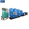 Industrial Oxygen Price Generator Made in China with ISO Certification