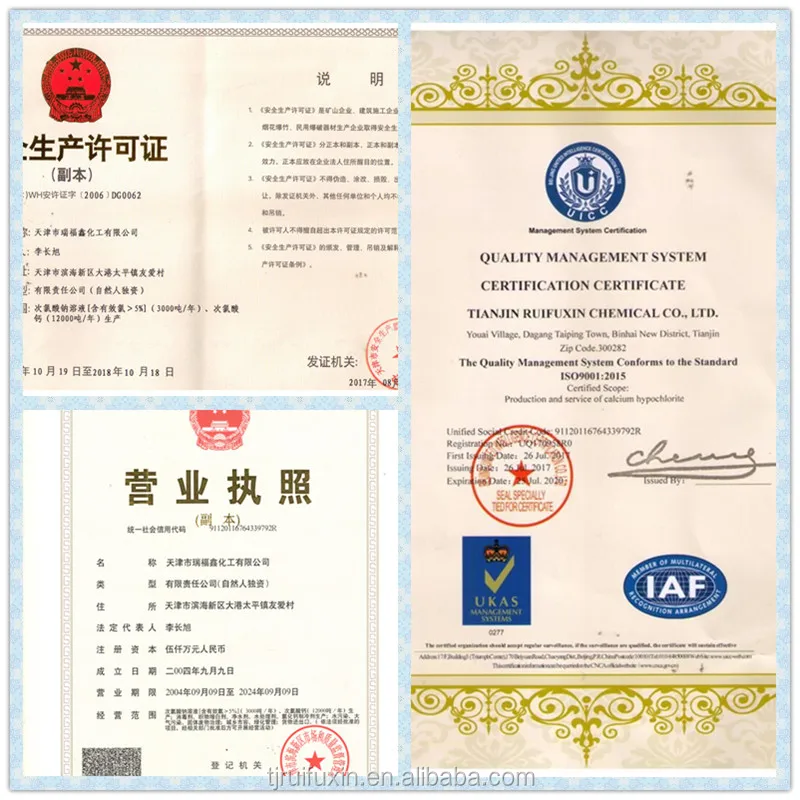 zhengshu