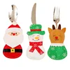 Home Indoor Canteen Kitchen Party Christmas Table Decoration Supplies Santa Claus Hat Knife And Fork Set Cover
