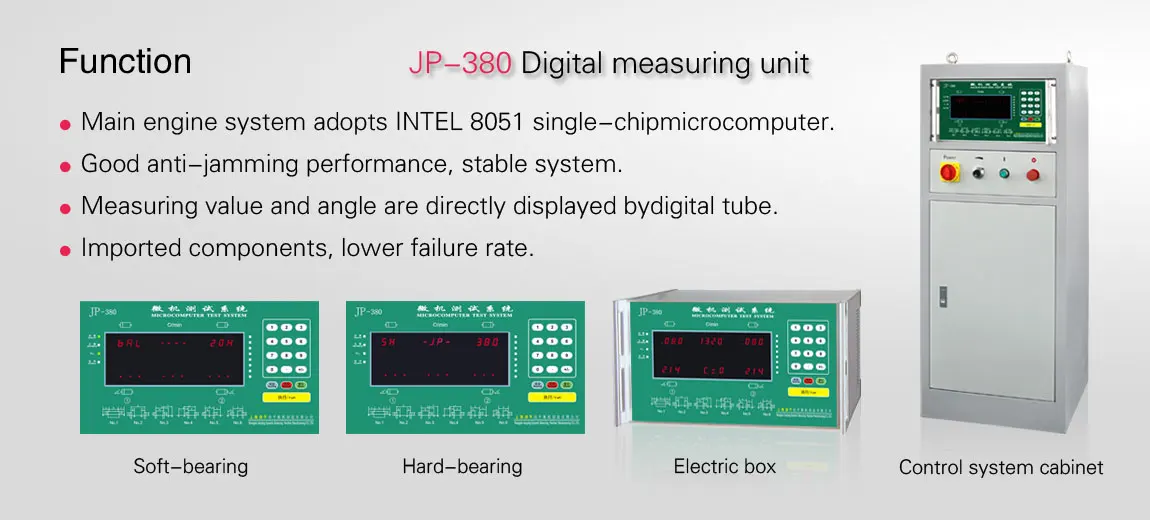 无刷电机转子平衡机，品质优良