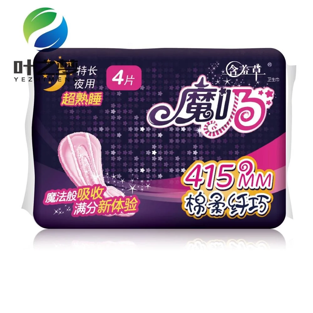 
Ultra Thin Size OEM Factory Lady Sanitary Napkins Ultra-thin Nursing Pad Menstrual Towel 
