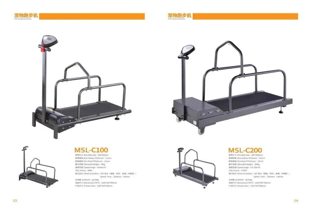 Dog Running Machine Treadmill/treadmill Dog/dog Treadmill Cheap Buy
