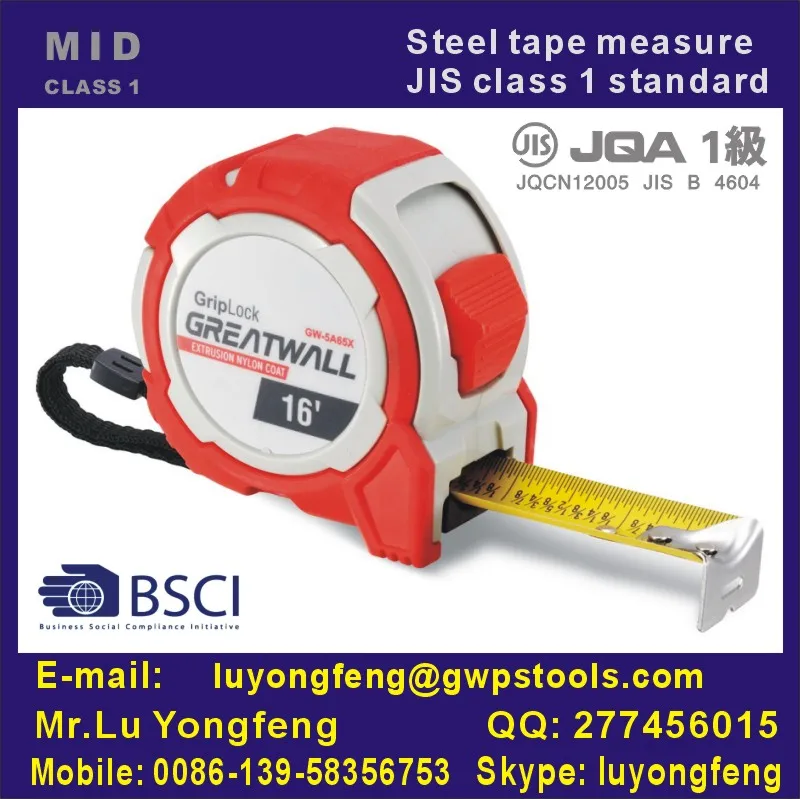 nylon tape measure