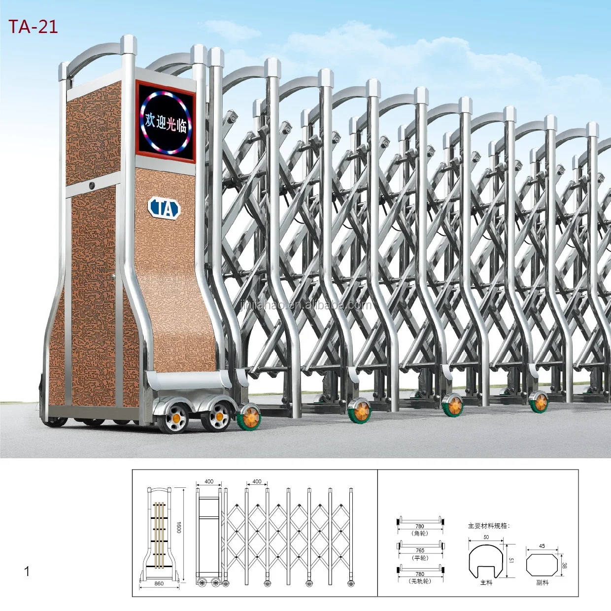 Industrial Trackless Intelligent Retractable Folding Expandable Gate