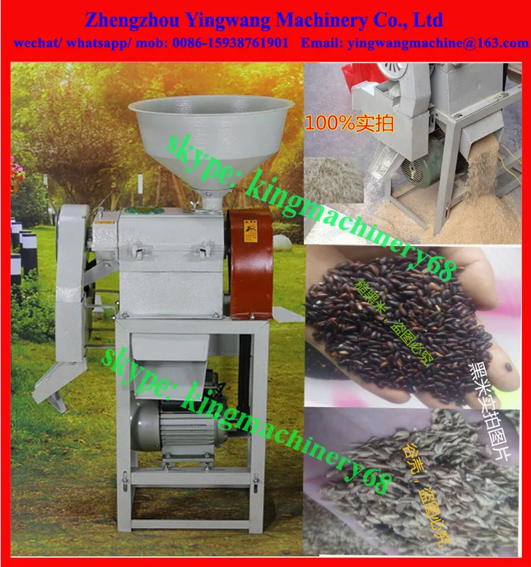 Millet/ Rice/ Paddy Husk Peeling Machine Buy Rice Milling Machine