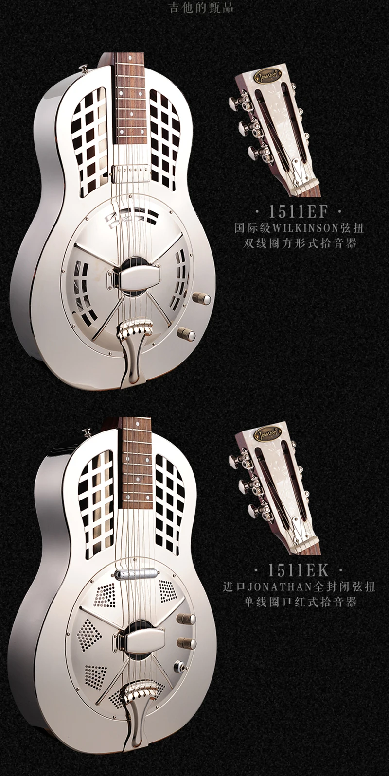 15 Series Jonathan Resonator Guitar,Resophonic Guitars,Metal Body