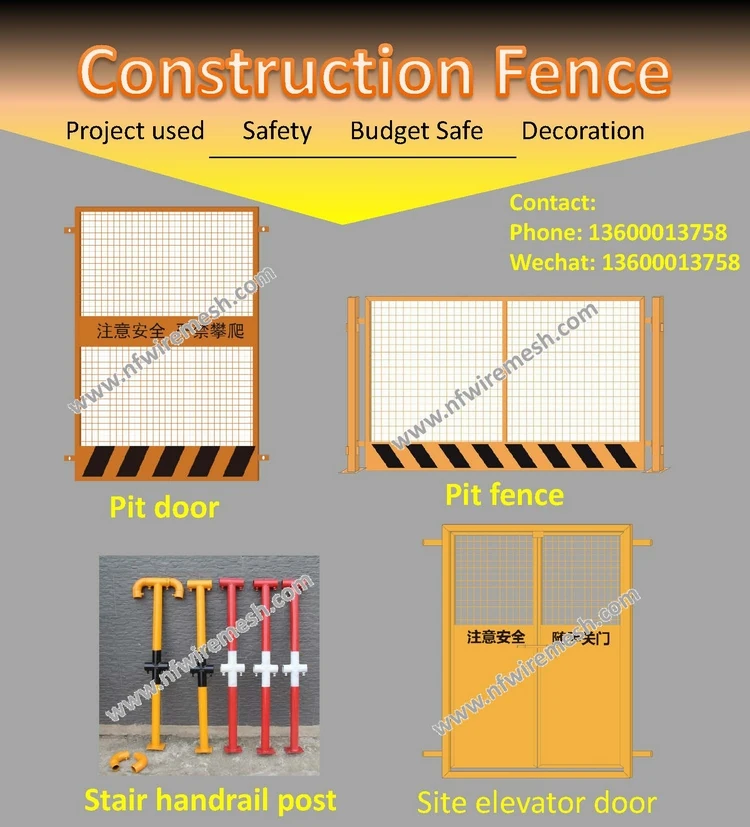 fence (1).jpg