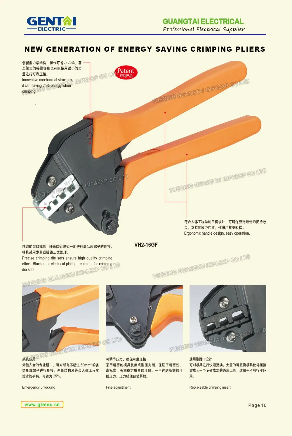 sn 28b crimping tool