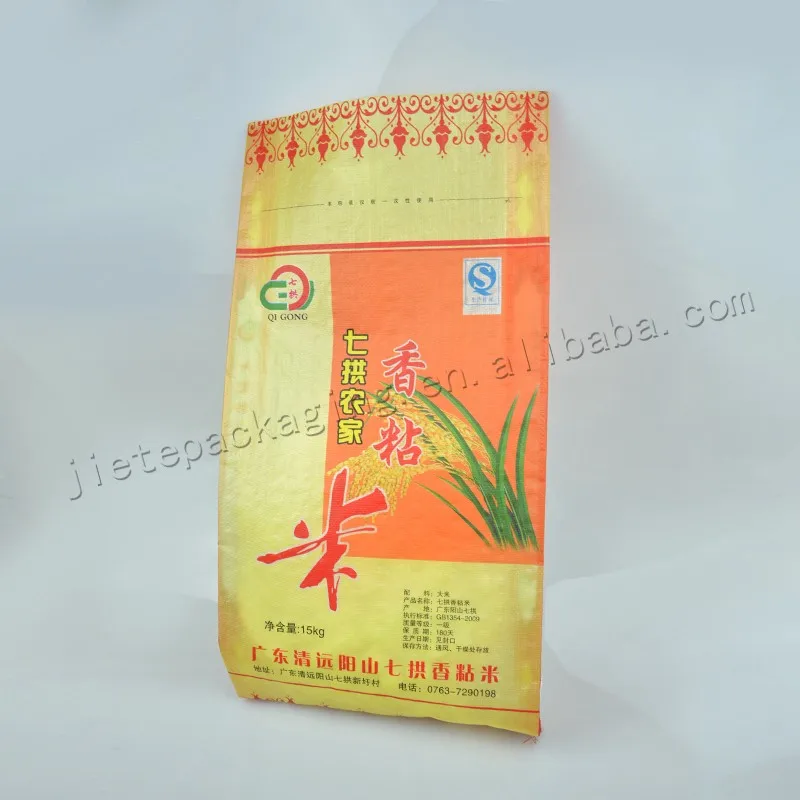 5kg rice bag (11).jpg