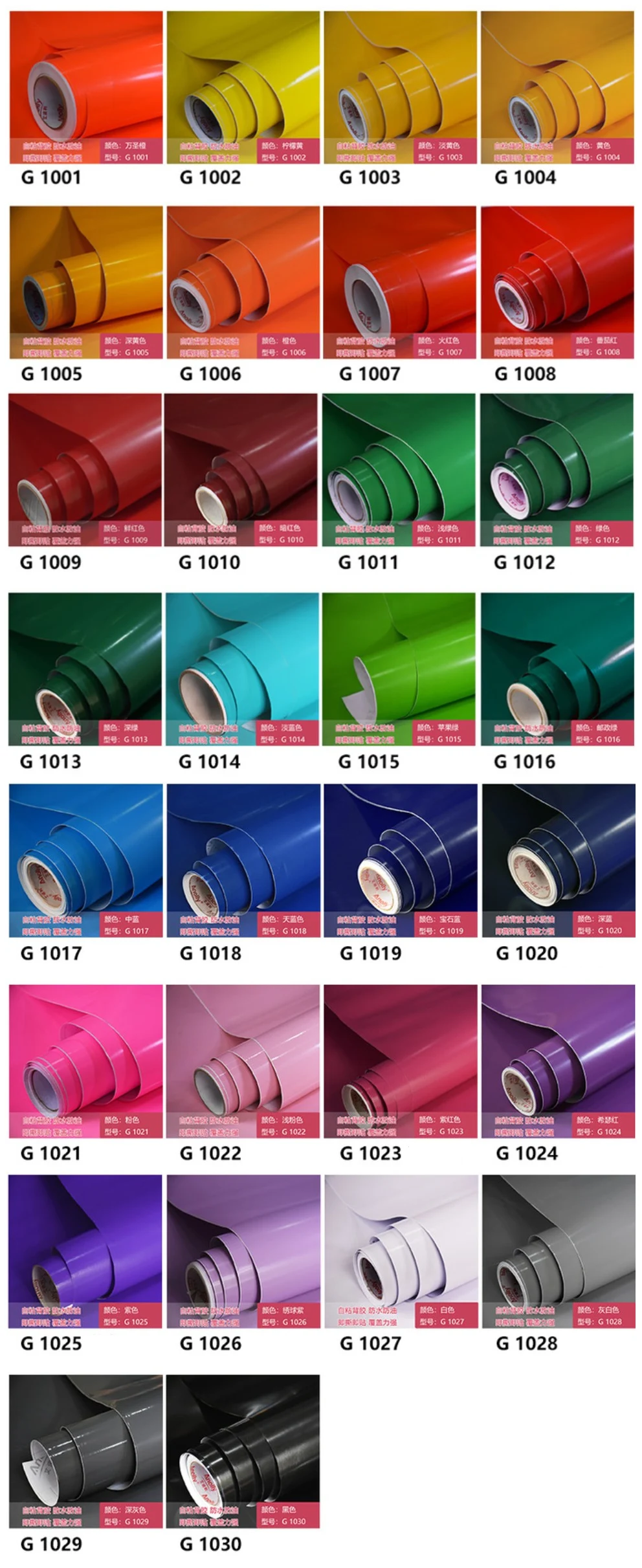Anolly Outdoor PVC Adhesive Color Vinyl Rolls for Cutting Plotter