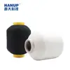 Functional 75/72 DTY Polyester Silver Antibacterial Yarn Moisture Wicking Yarn for Knitting