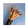 best quality instrument cable copper core shielding armored pvc sheath cable