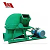 /product-detail/mini-wood-grinder-wood-crusher-machine-mini-wood-crusher-62016430265.html
