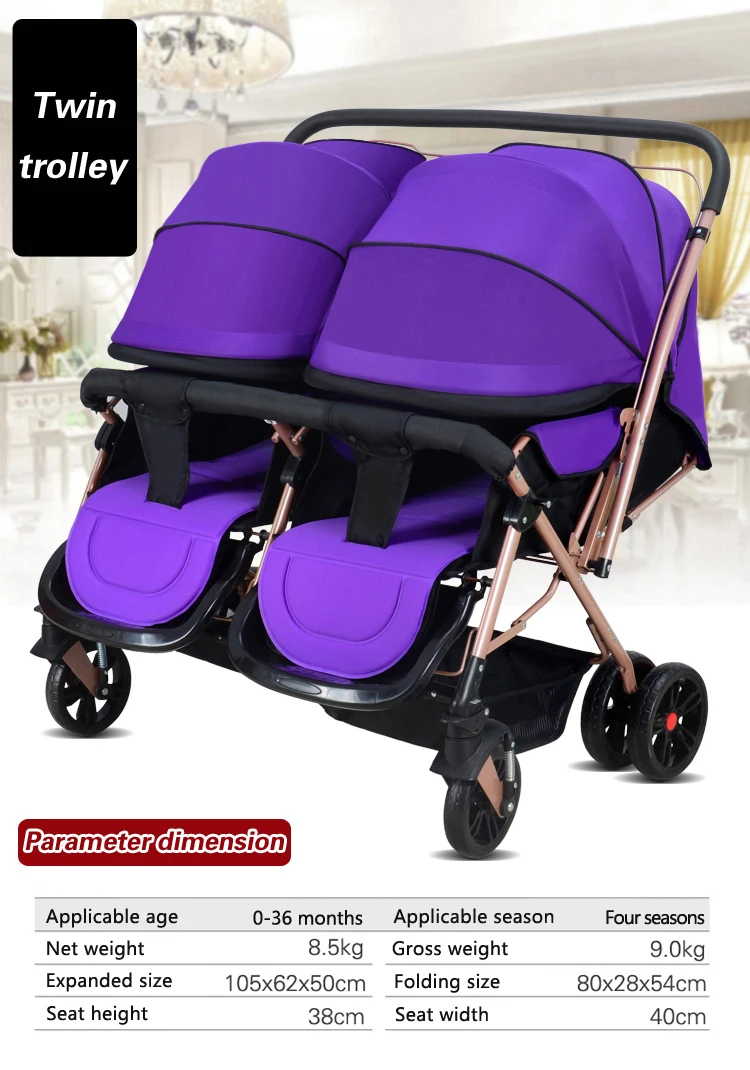 cost of a stroller