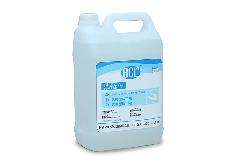 Wholesale 5l Antiseptic Liquid Hand Soap Sanitized Hand Washing Liquid