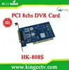 PCI 8 CH CCTV DVR Card: HK-808S camera security dvr