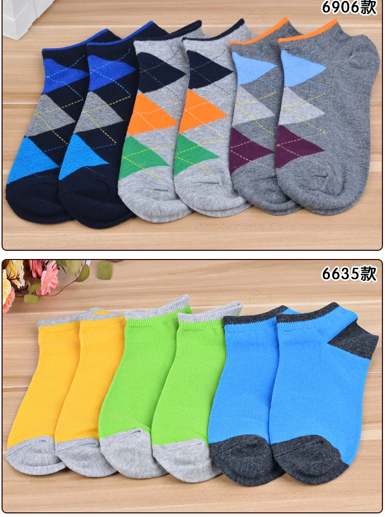 production equipment socks 