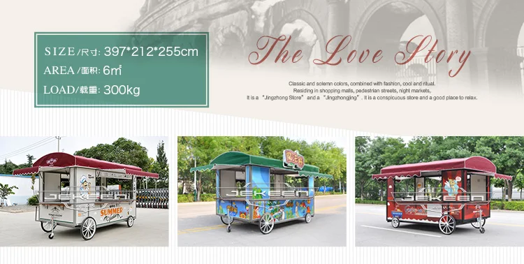 JEKEEN food kiosk mobile food truck trailer of Roman Holiday-A