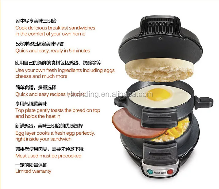 Oem Mini Multifunction Diy Cake Maker Buy Electric Cake Maker,Hot