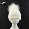 Wholesale Beanie Real Raccoon Fur Pom Pom Baby Hat Children's Fur Cap