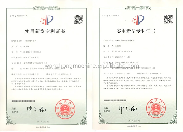 patents