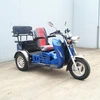 /product-detail/best-price-gas-handicapped-passenger-tricycle-60597820762.html
