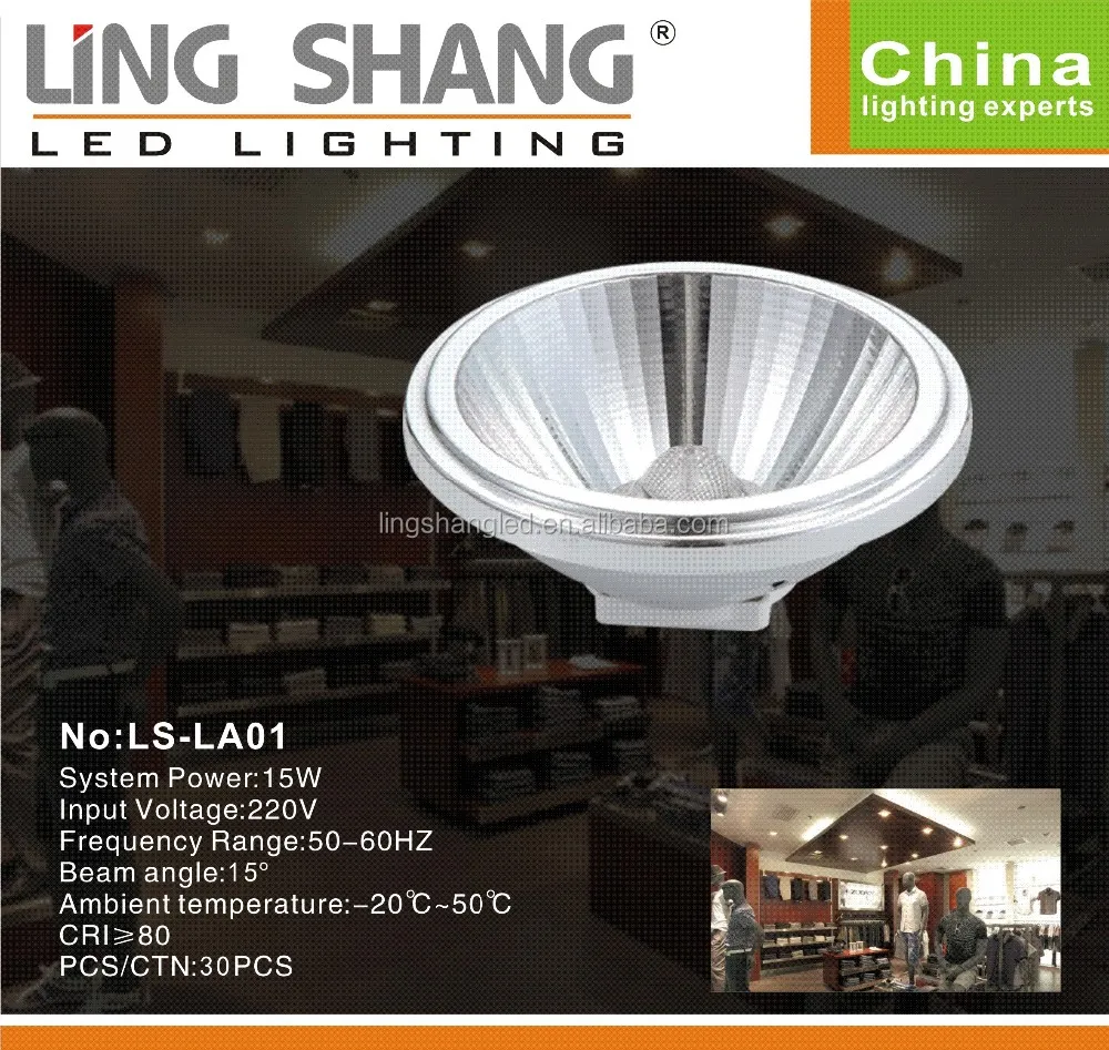 Light aluminum led lamp AR111 85-265V 15W spotlight COB chip