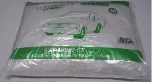 Car-Cover-OCC-PAC-001-